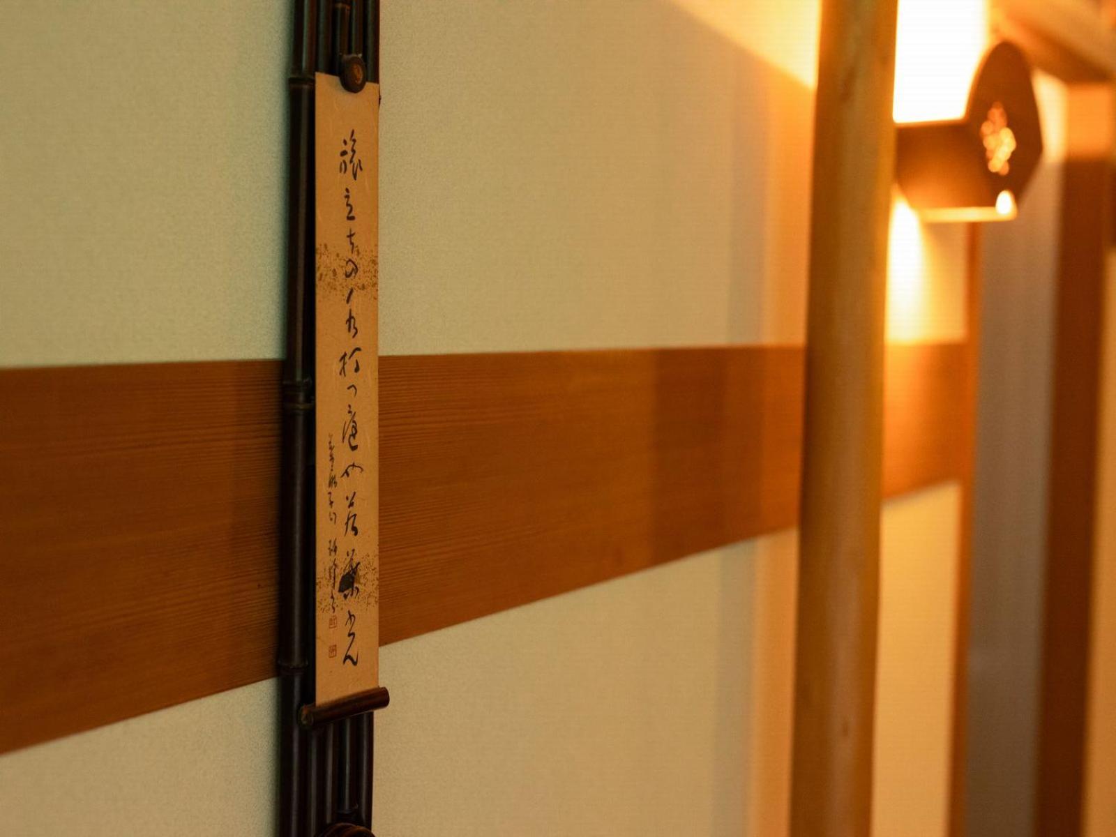 Otowaya Ryokan Yuzawa  Exterior foto