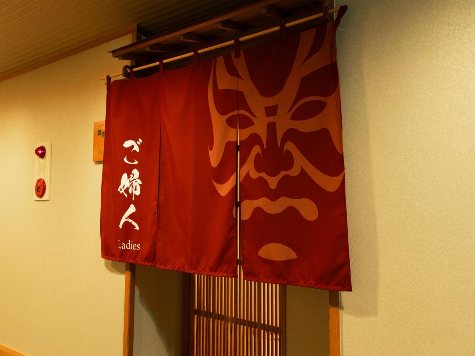 Otowaya Ryokan Yuzawa  Exterior foto