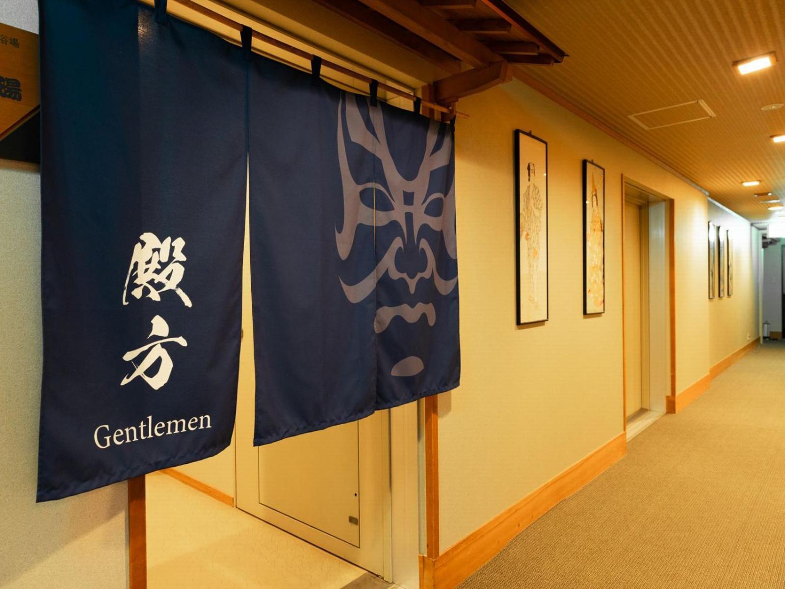 Otowaya Ryokan Yuzawa  Exterior foto